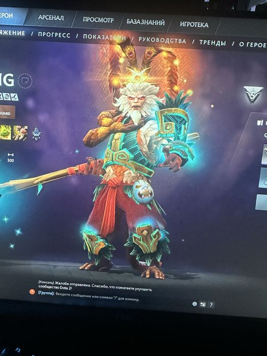 Дота 2 аккаунт 12к порядочность