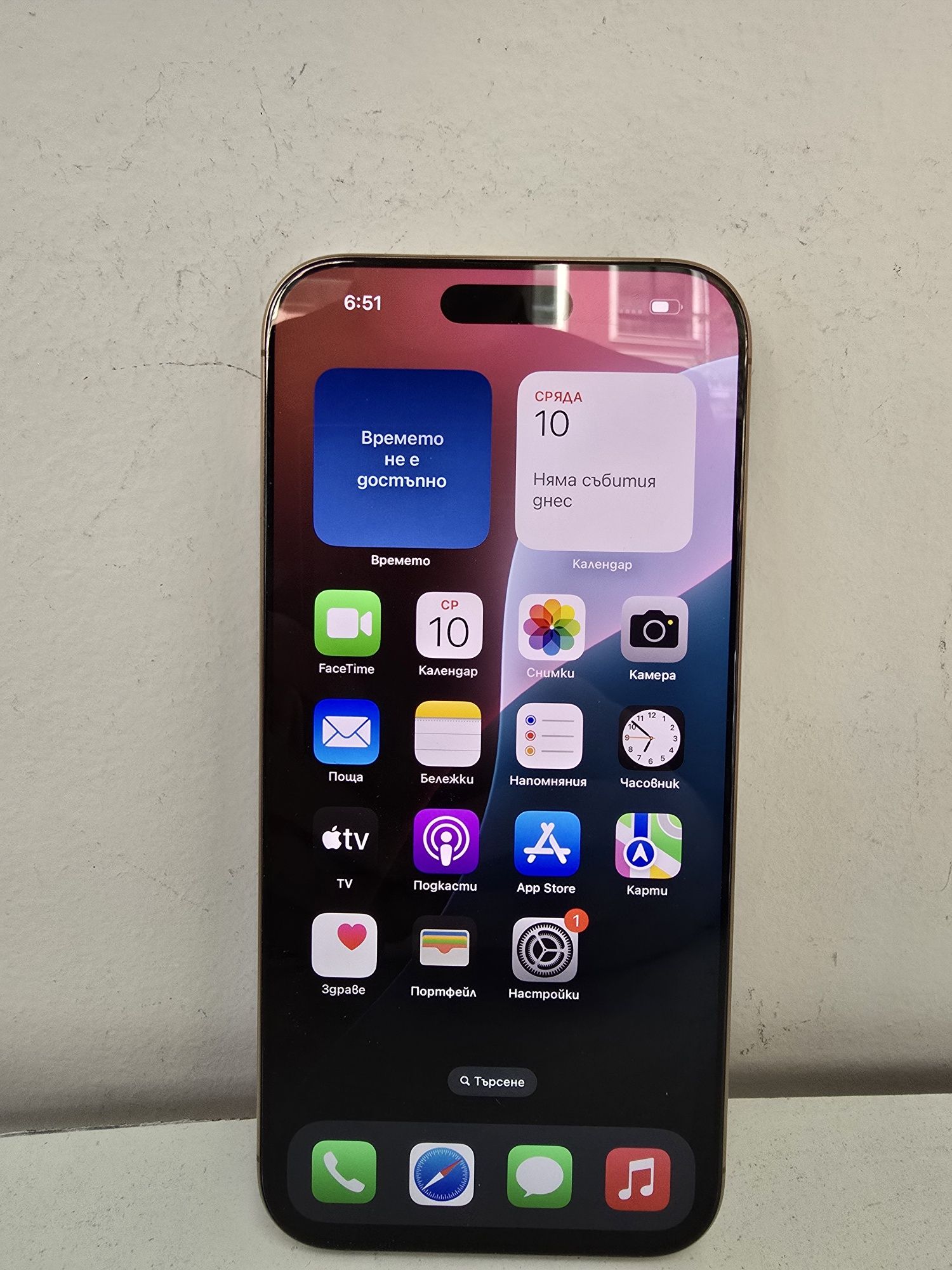 Apple Iphone 16 Pro Max 256
