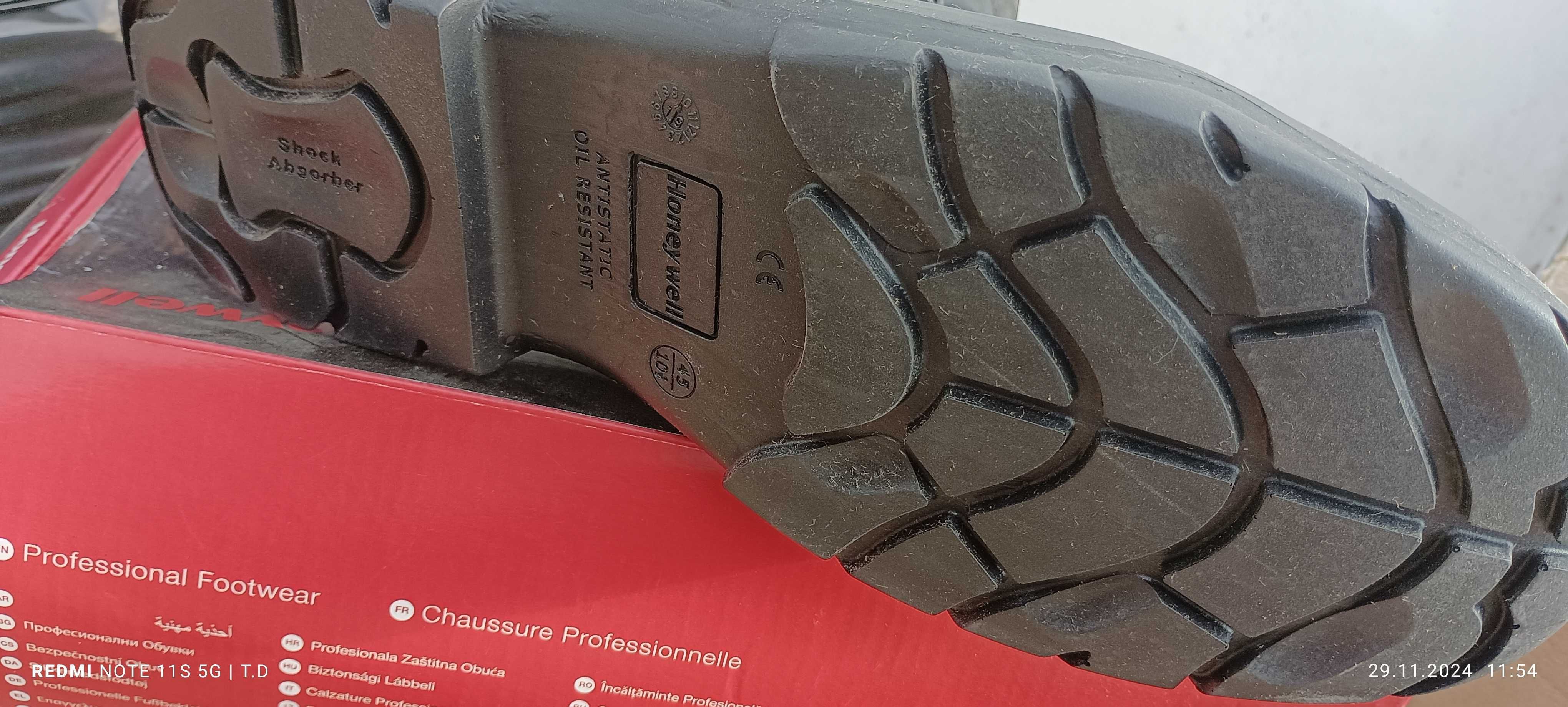 Мъжки работни обувки