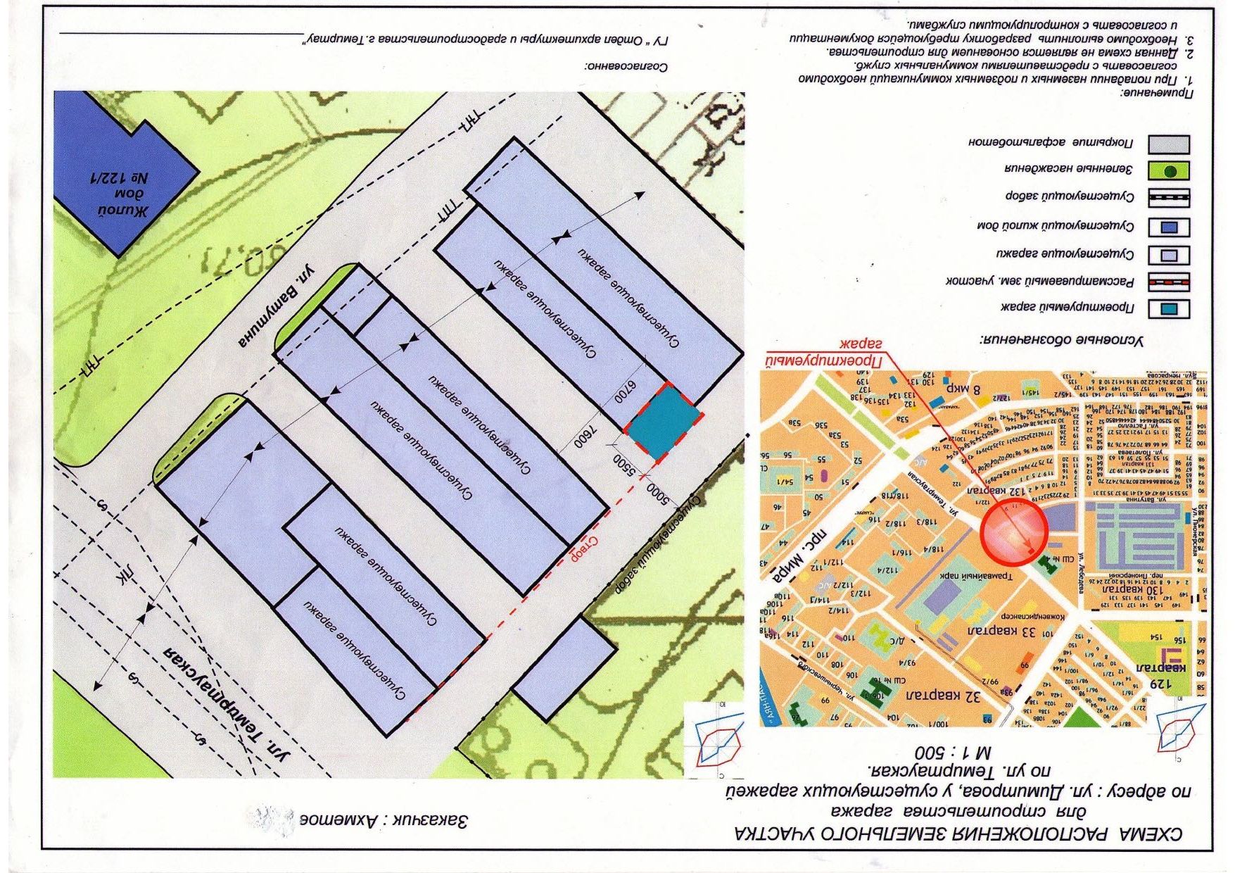 Продам блочный гараж, расп по ул Брусиловского, построенный в 2019 г.