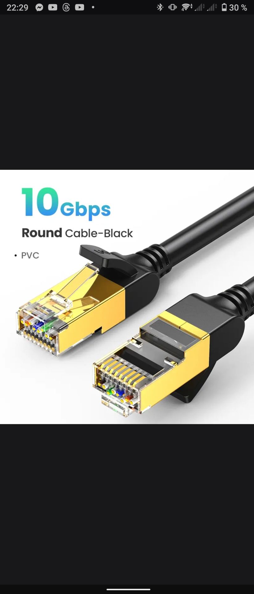 Ugreen CAT 7 Ethernet кабель 10 Гбит/с