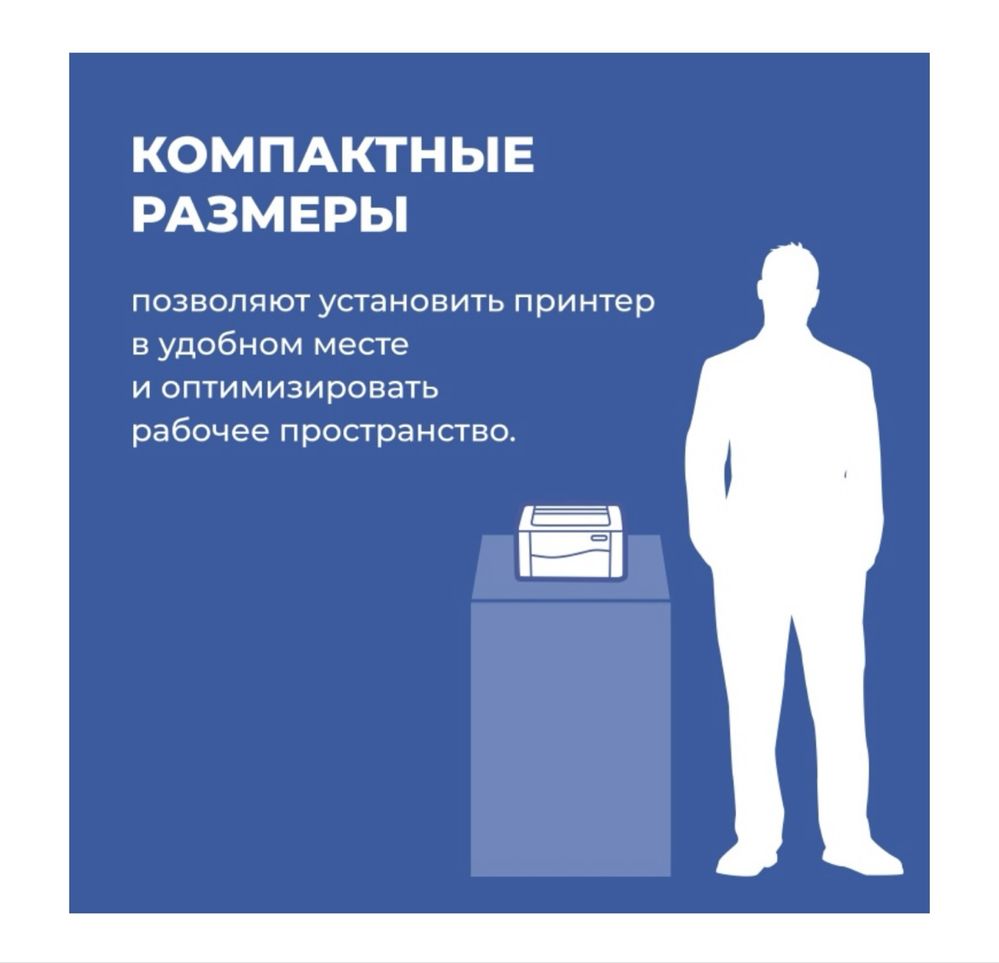 Принтер Xerox Phaser 3020BI белый