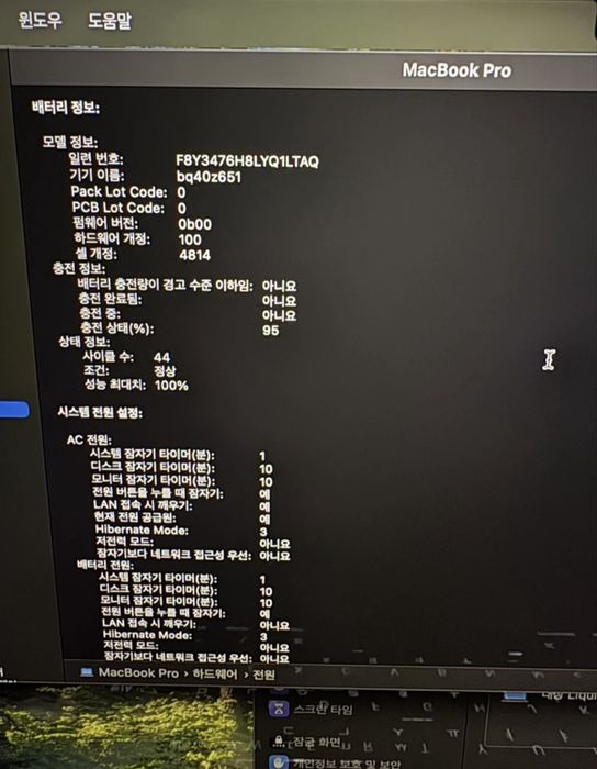 Macbook Pro 14 дюйм 512/16ГБ M3