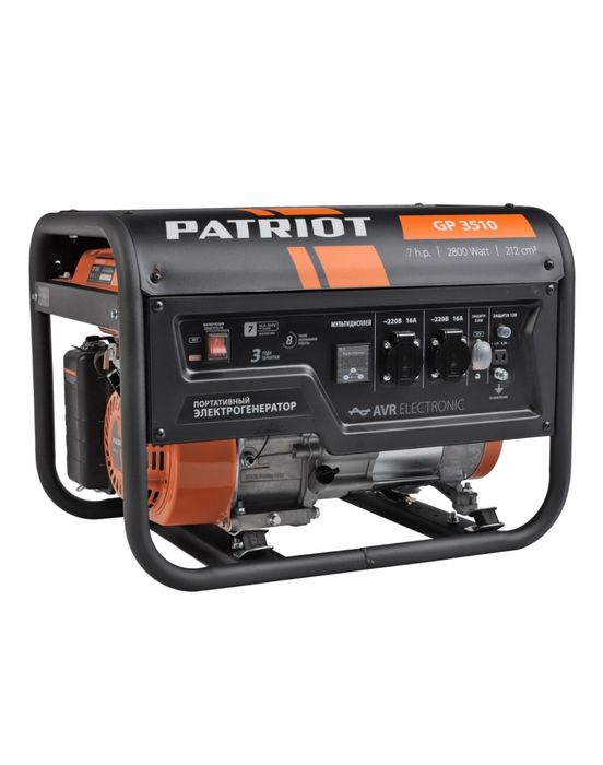 Бензиновый генератор PATRIOT 2.8 кв