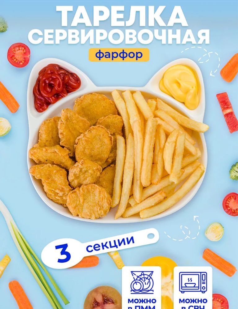 тарелки керамические