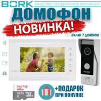 Новинка!!! BORK IP-Домофон — 84706 FullHD-2 MP White