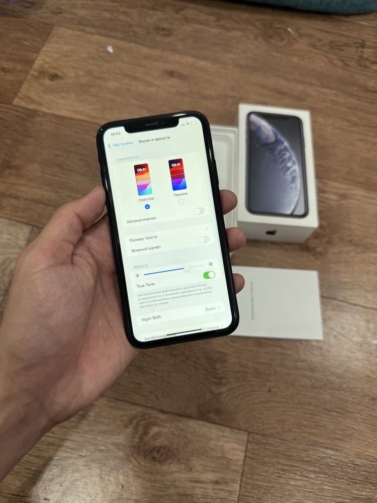Iphone XR 64 Gb RM