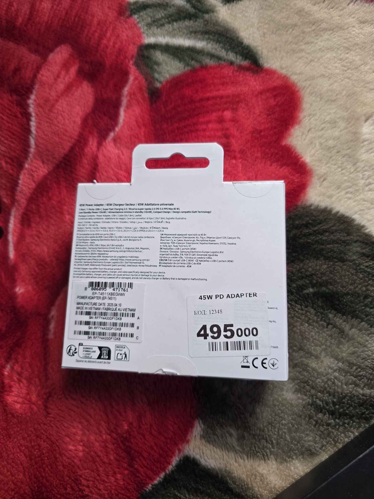 Samsung s24 ultra new 256