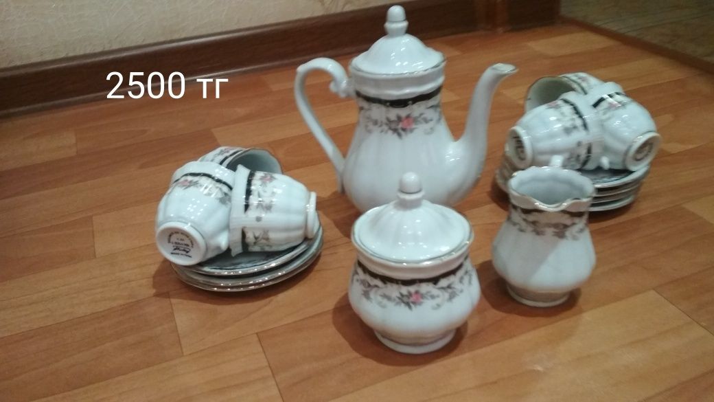 Продам кофейный сервиз.