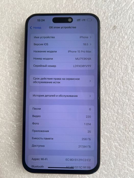 iPhone 15 pro max 256gb