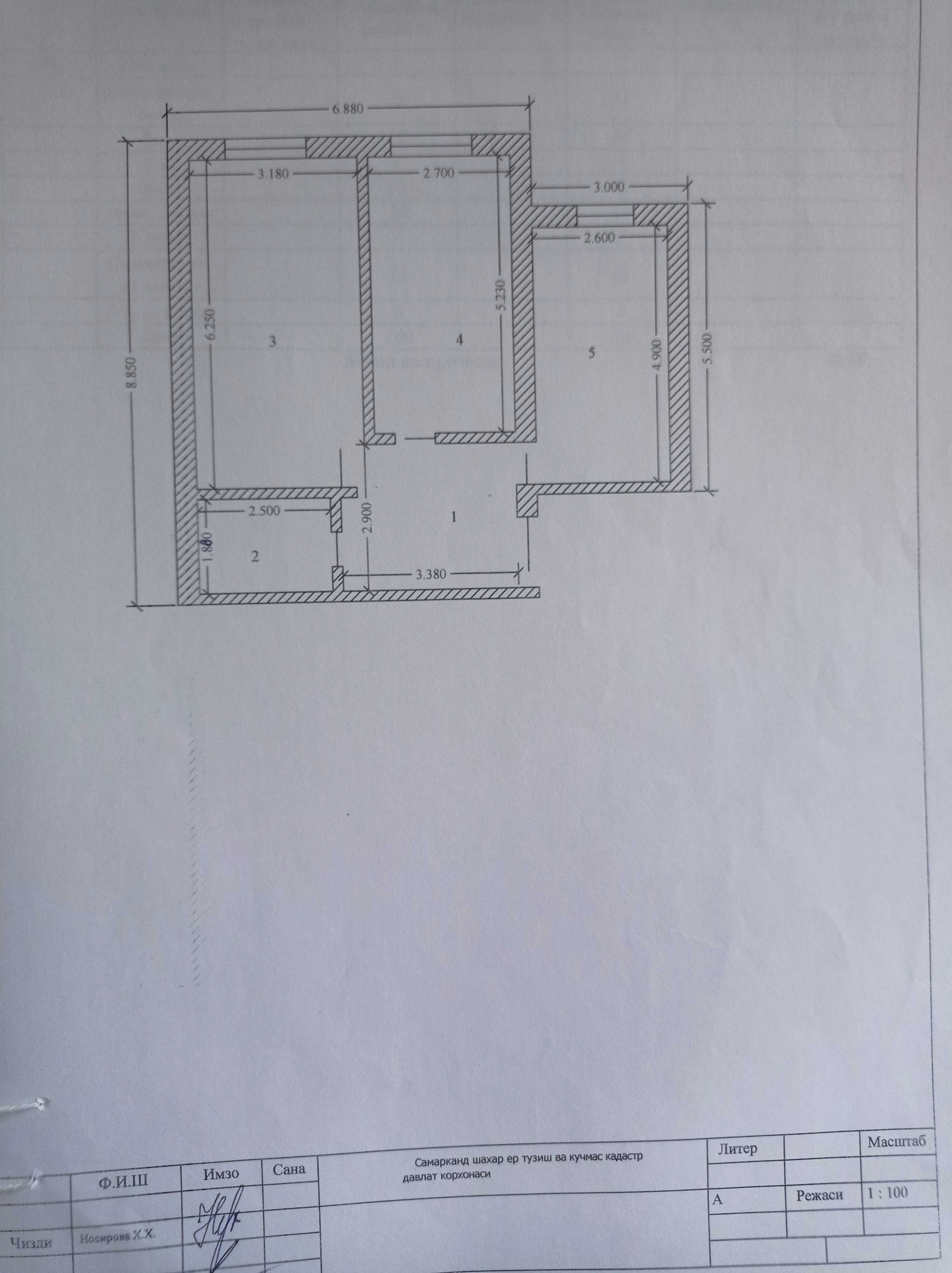 Продается квартира с ремонтом. 2/4/5 Согдиана