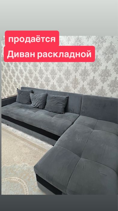 Продам диван в отличном состоянии
