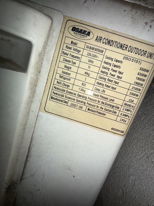 Климатик OSAKA CH-20