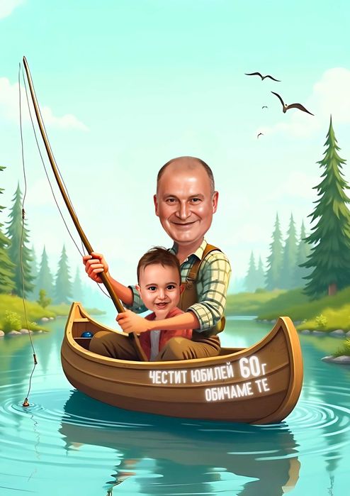 Дигитална Карикатура 20 лева + Подарък , Експресна изработка