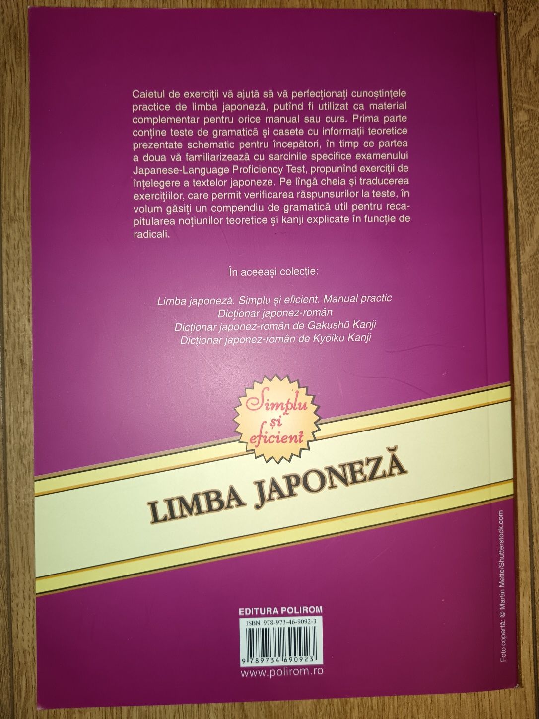 Caiet de exerciții limba japoneză