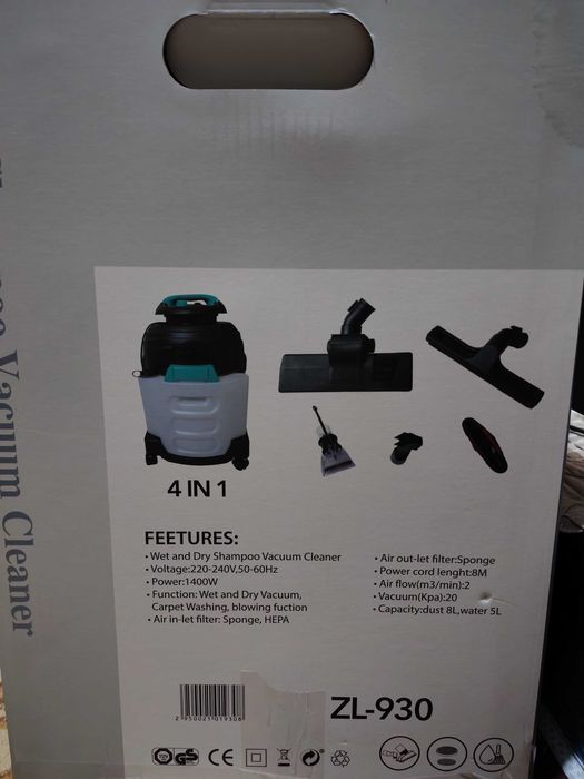 UAKEEN Germany пылесос сотилади