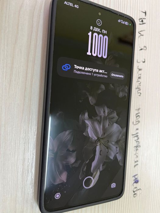 poco x7pro почти новыии