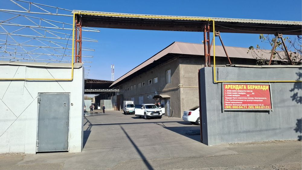 Аренда помешения