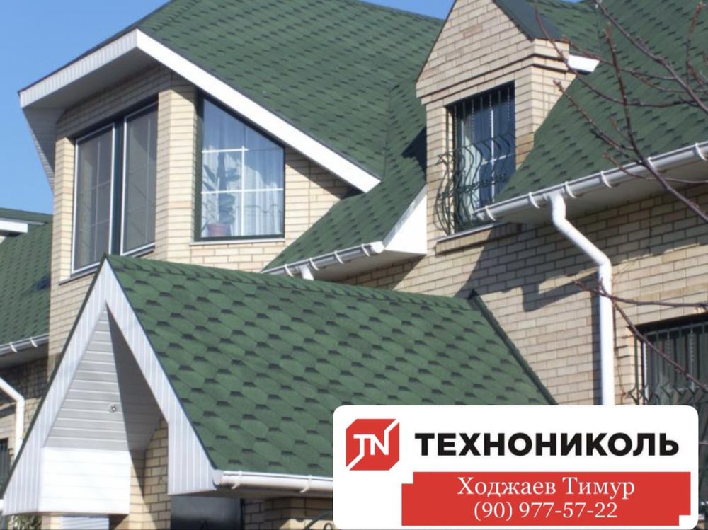 Гибкая черепица TEGOLA Katepal Anduline Tom yumshoq KROVLYA