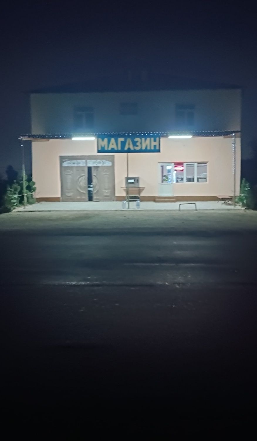 Продается дом с магазином