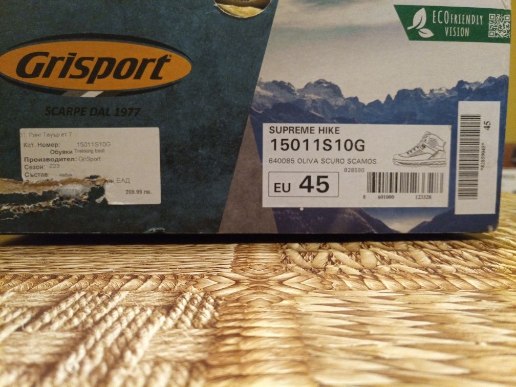 Grisport SUPREME HIKE N:45 (нови)