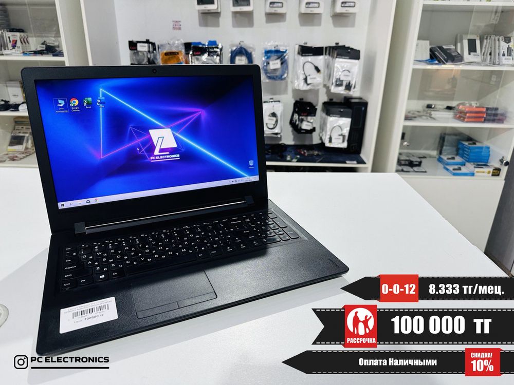 Рассрочка! Lenovo Ideapad 110 - Core i7-6498DU/ 8Gb/SSD 240Gb/R5 M330