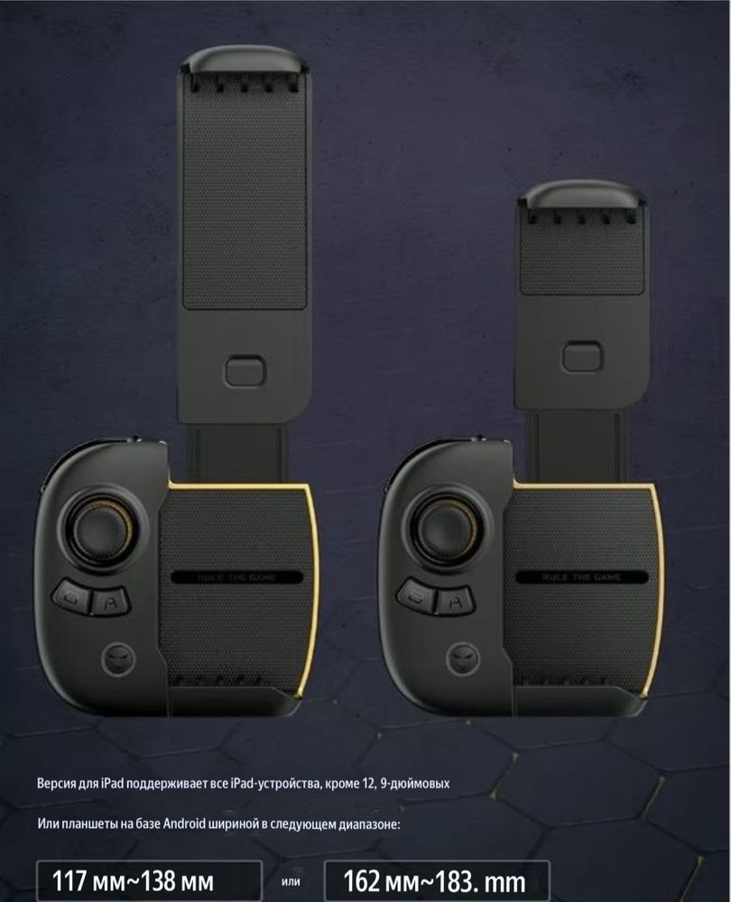 Геймпад для Планшета Flydigi wasp 2