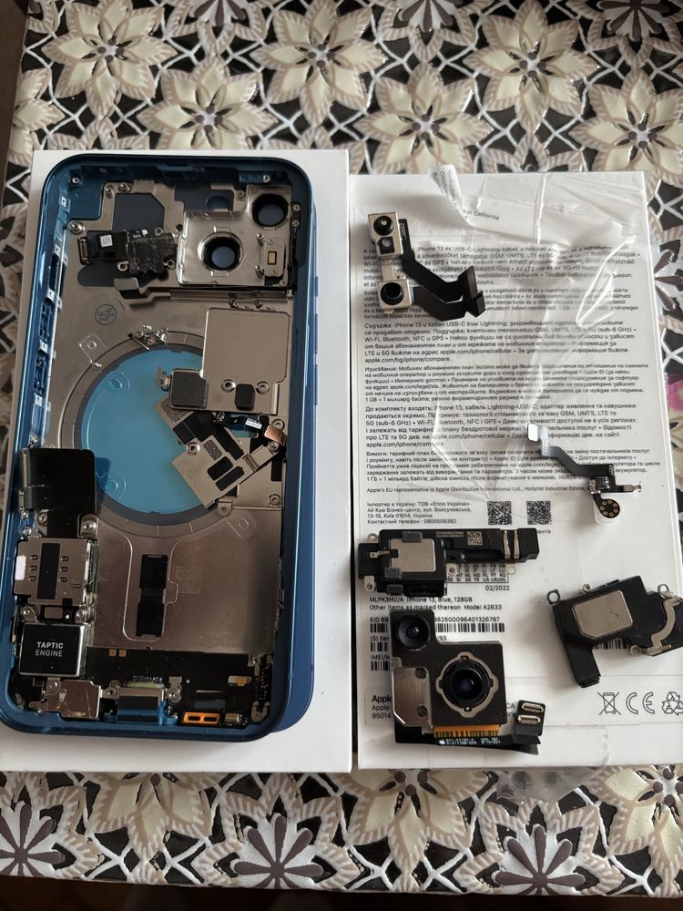 Части за iphone 13