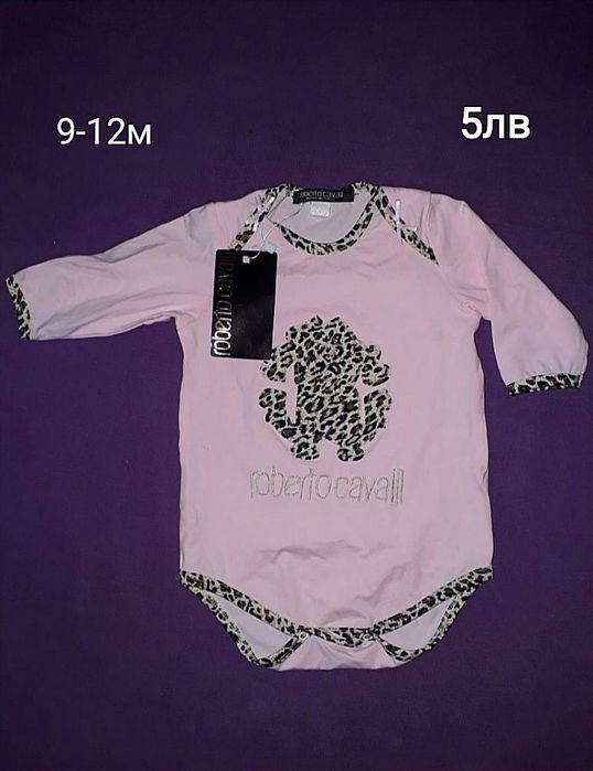 Лот за момиче  до 12м