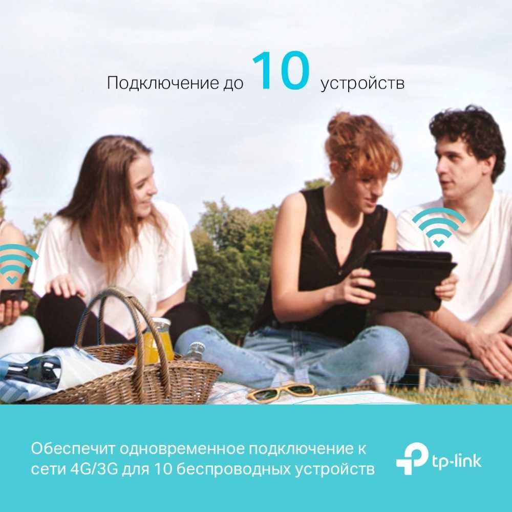 TP-Link M7010 4G LTE / Мобильный Wi-Fi роутер