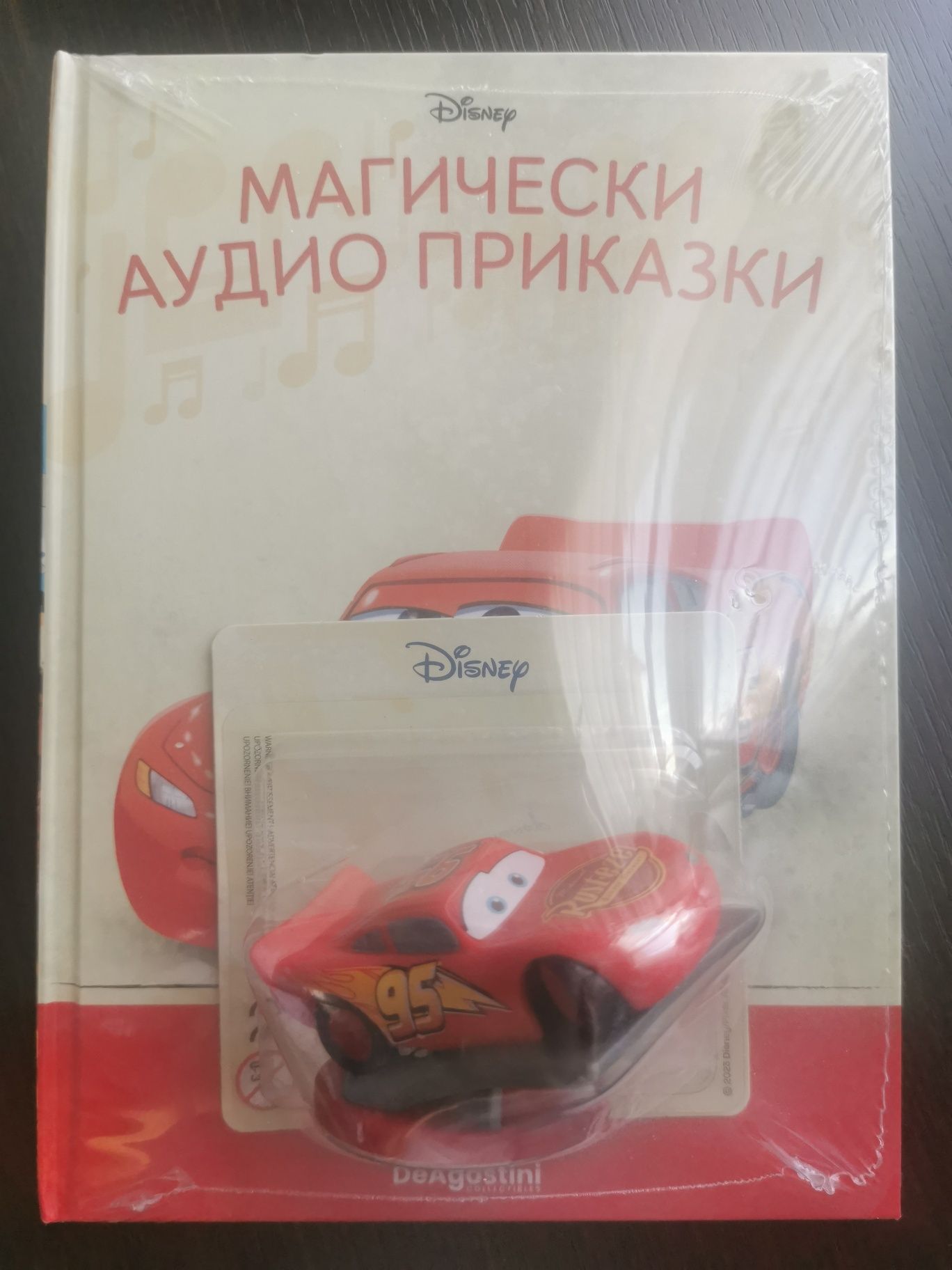 Магически аудио приказки Disney