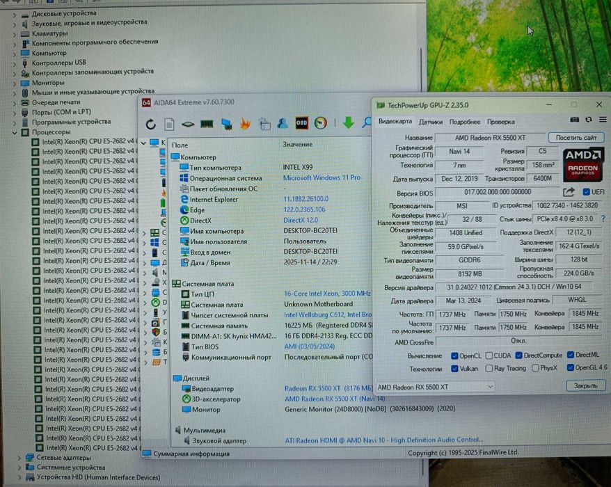 НеДоРоГо Игровой 16ядер Xeon =i5-12400/ 16Gb/512Gb_NVME/ RX5500-XT_8Gb