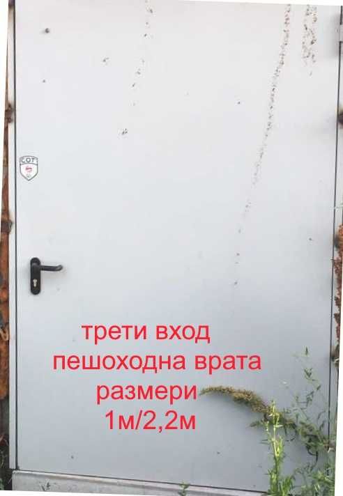 Склад помещение с лесен достъп на бул. Ботевградско шосе!