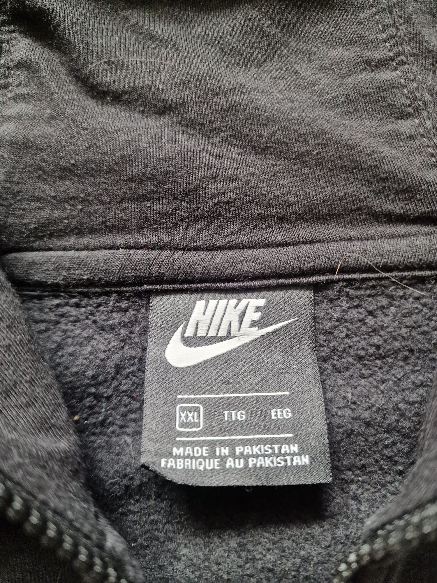 Страхотно мъжко спортно горнище  NIKE размер 2ХL
