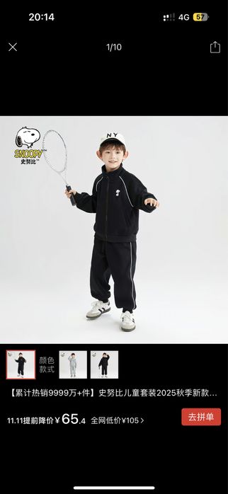 Новая спортивка 160 размер