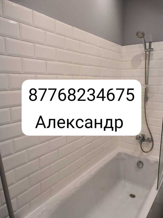 Делаем Ремонты Квартир  Домов  Любои сложности