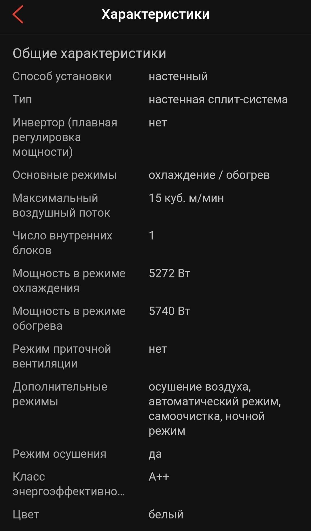 Кондиционеры Зима Лето Наивысшего Качества "Klima" на 40 кв.м