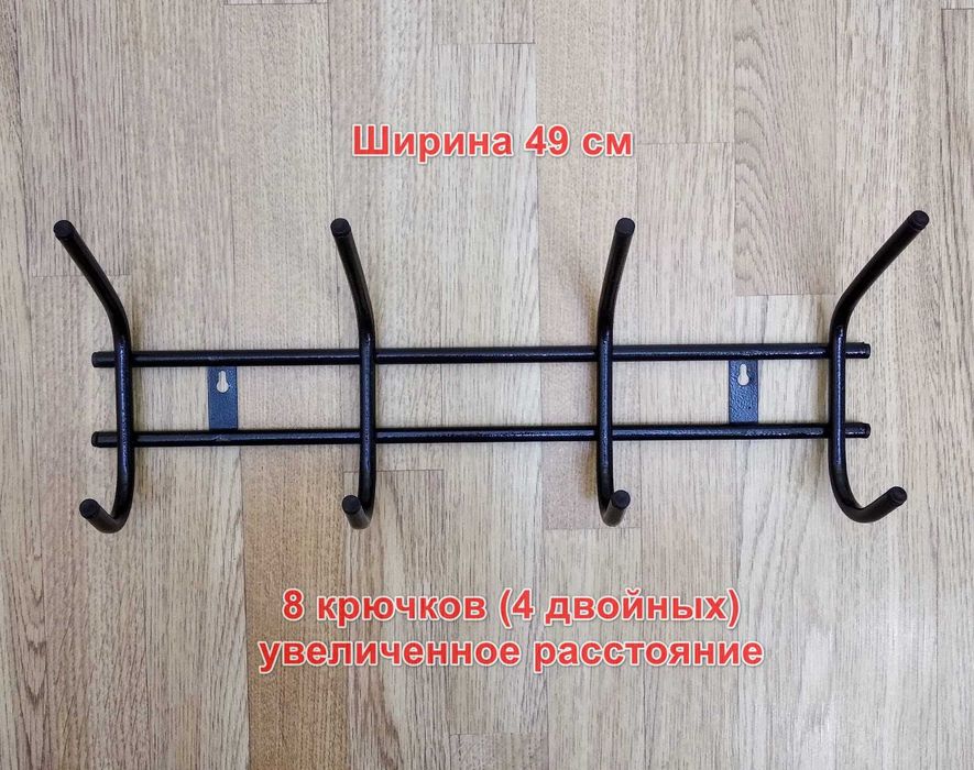 Вешалки настенные разные