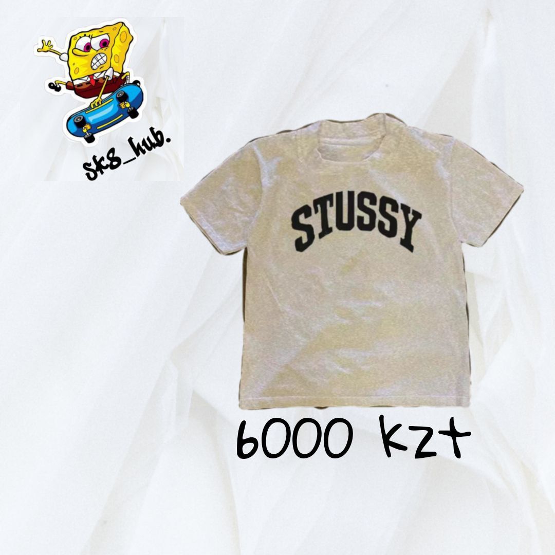 Футболка Stussy+в подарок кепка Stussy