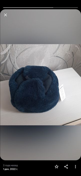Срочно продам ушанка