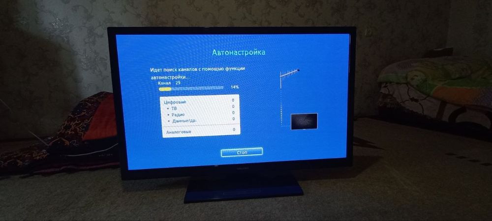 Samsung 43 sotladi