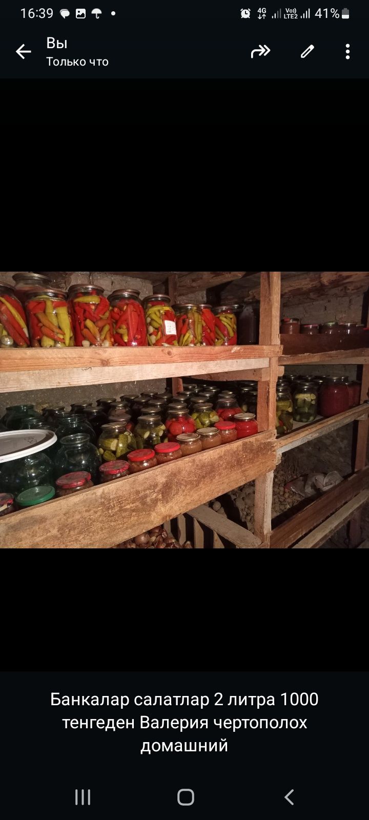 Дом вещи разный  все для дома