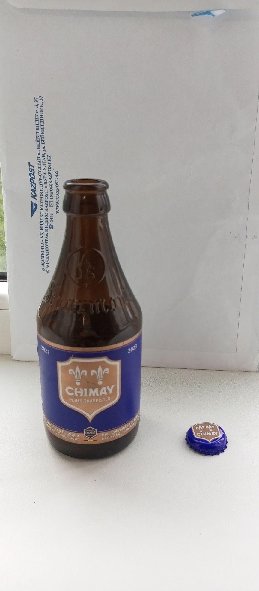 Пустая бутылка из под Chimay