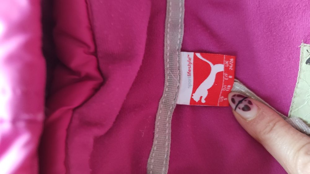 Детско марково яке Puma