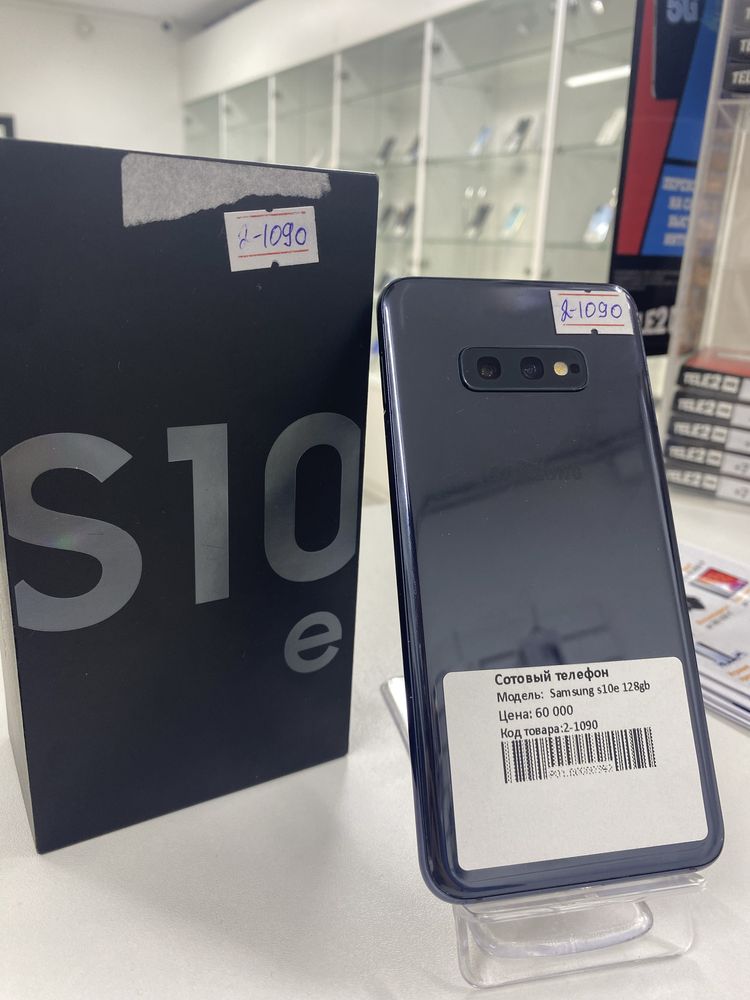 Samsung s10e 128gb