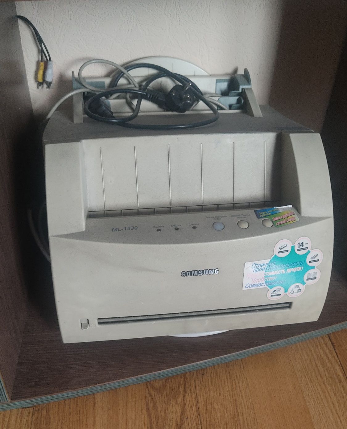 Лазерный принтер samsung ML-1430