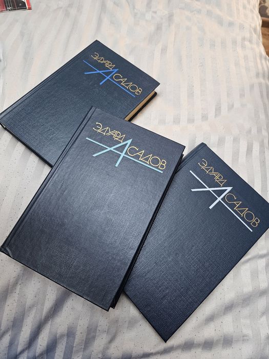 АСАДОВ Эдуард Стихи