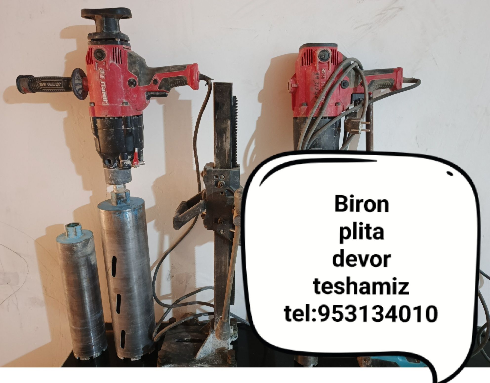 Bitoʻn devor teshish xizmati