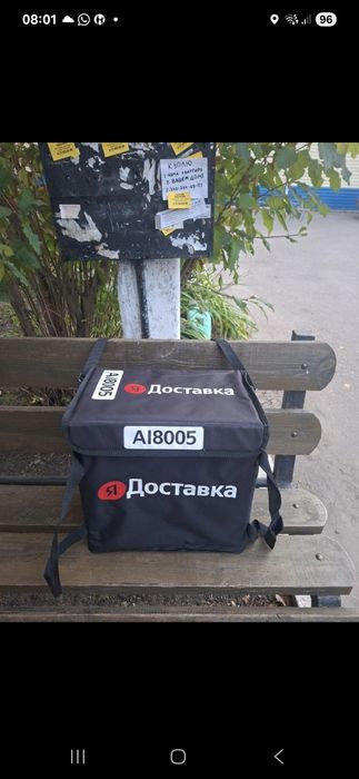 Продам термокороб