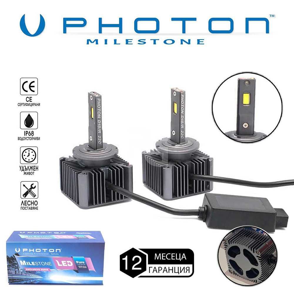 D1S/R LED крушки MILESTONE,3 Plus, Canbus, комплект,БЕЗПЛАТНА ДОСТАВКА